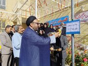 زنگ کتاب؛ آغاز دوستی با دانایی