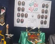 درخشش قرآنی دختران کانون خواهران کوثر در مسابقات دارالقرآن بسیج