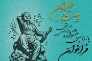 استاد ۱۰۹ ساله موسیقی کردستان تقدیر می‌شود