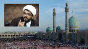 آغاز ثبت‌نام پویش ملی «نسل ظهور» در مسجد جمکران