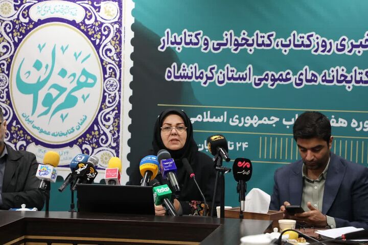 اجرای طرح ملی «عضویت رایگان کتابخانه‌ها» در کرمانشاه