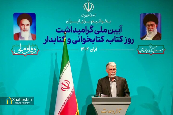 کتابخانه، کتاب و کتابدار، سه ضلع اصلی نهاد کتابخانه‌های عمومی است