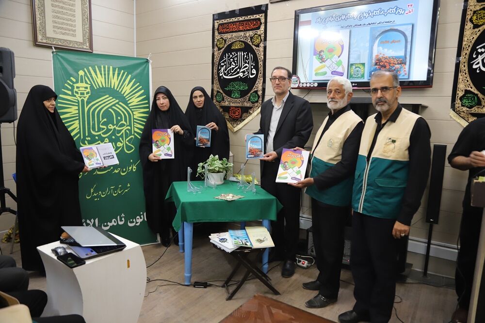 انتشار دو کتاب از بانوان خادمیار رضوی آران و بیدگل/ «ذهن برتر» و «سرای عفت» به بازار کتاب آمد