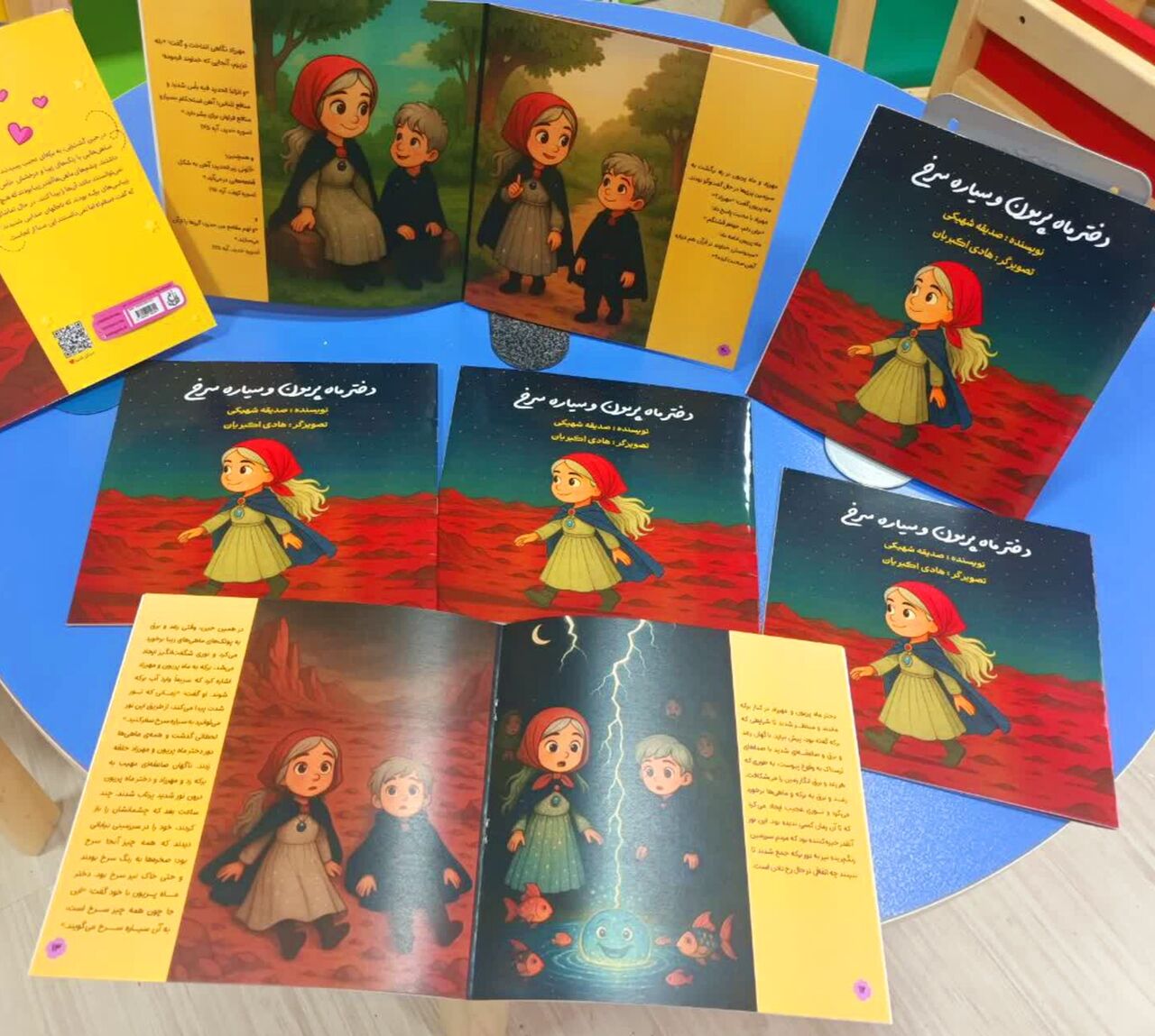 نسیمی که از دل مسجد وزیدن گرفت/ وقتی کانون فرهنگی هنری یک روستا خاستگاه دختر پاییز شد