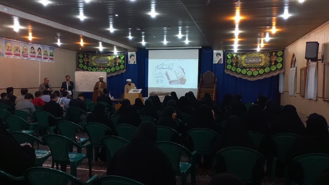 نخستین کارگاه «تدبر در قرآن کریم» با حضور ۱۲۰ حافظ و فعال قرآنی در آران و بیدگل برگزار شد