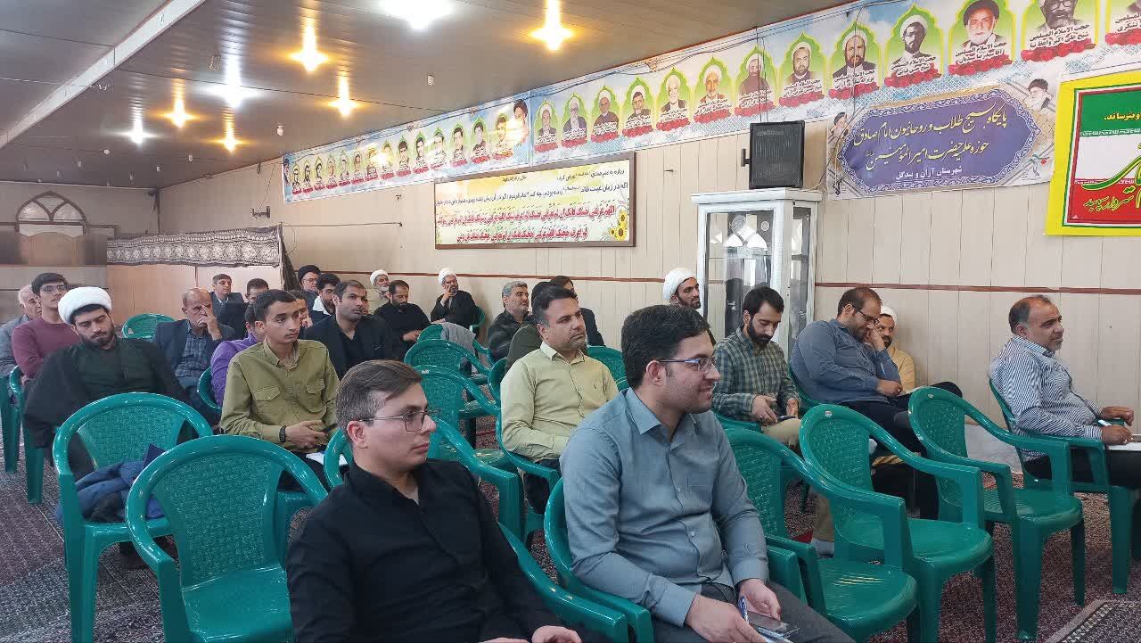 نخستین کارگاه «تدبر در قرآن کریم» با حضور ۱۲۰ حافظ و فعال قرآنی در آران و بیدگل برگزار شد