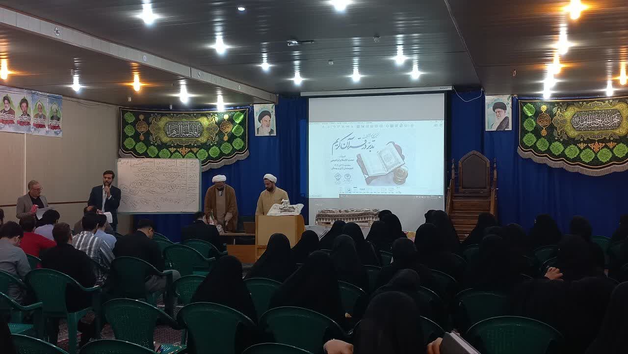 نخستین کارگاه «تدبر در قرآن کریم» با حضور ۱۲۰ حافظ و فعال قرآنی در آران و بیدگل برگزار شد