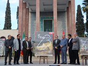 وقتی سینما به زیارت شعر می‌رود؛ رونمایی پوستر فجر جهانی در سایه‌سار سعدی