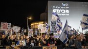 تظاهرات هزاران صهیونیست در تل‌آویو برای شکست ۷ اکتبر