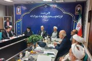 اولین نشست قرارگاه توسعه و ترویج فرهنگ نهج‌البلاغه با حضور وزیر فرهنگ