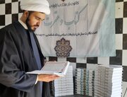 خدمتی تازه برای نشر معارف قرآن و اهل بیت(ع)