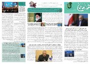 پایانی بر آغاز فصل جدید فعالیت‌های قرآنی بچه‌های مسجد