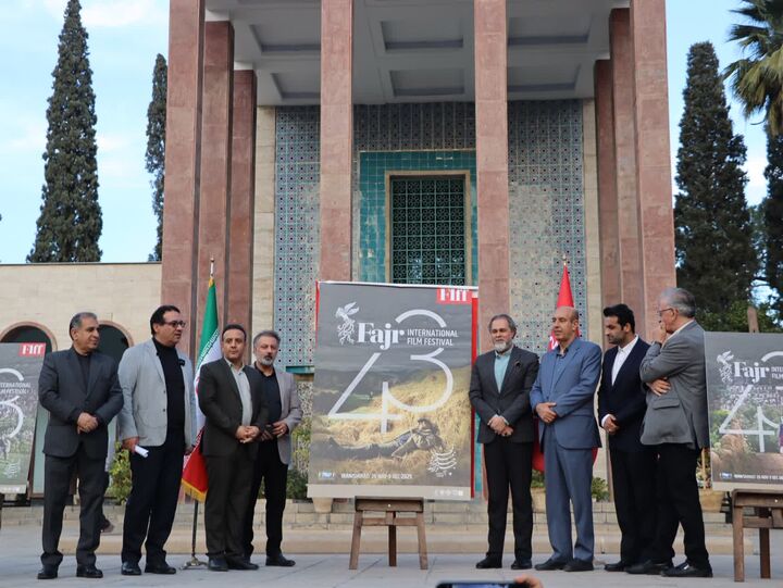 وقتی سینما به زیارت شعر می‌رود؛ رونمایی پوستر فجر جهانی در سایه‌سار سعدی