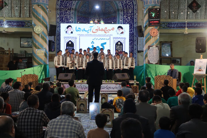 میهمانی آیه‌ها در مسجد ولایت یزد