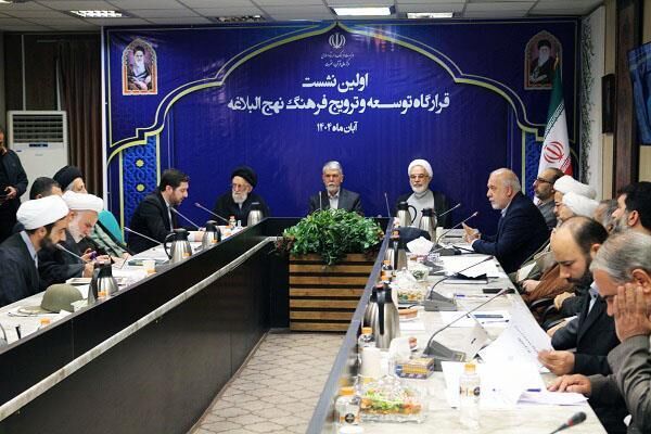 خیز وزارت فرهنگ برای نهضت نهج‌البلاغه 
‌خوانی