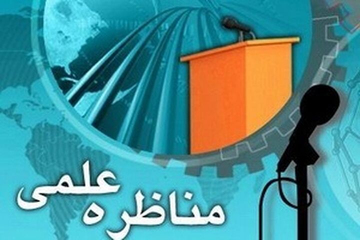 حجّیت شهود عرفانی