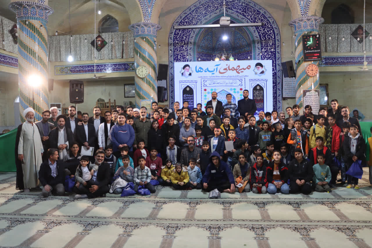 میهمانی آیه‌ها در مسجد ولایت یزد