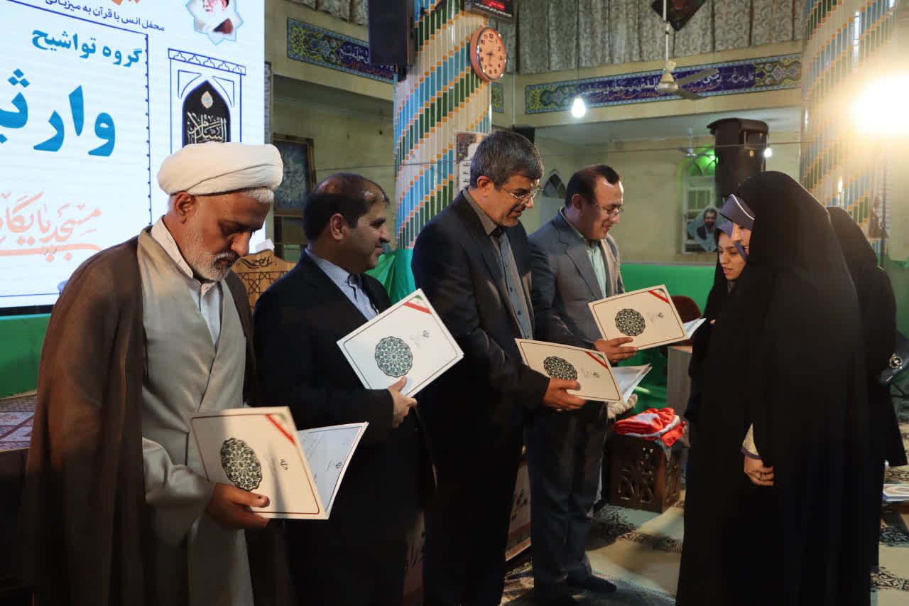 میهمانی آیه‌ها در مسجد ولایت یزد