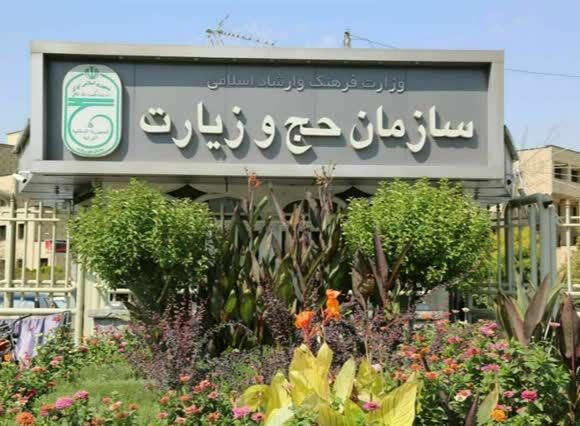 تمهیدات سازمان حج و زیارت برای زیارت عتبات عالیات در ایام فاطمیه/پیش‌بینی ۵۰ هزار ظرفیت