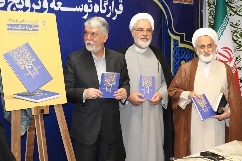 خیز وزارت فرهنگ برای نهضت نهجالبلاغه
خوانی