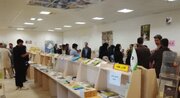 برگزاری نمایشگاه کتاب در دانشگاه ولایت ایرانشهر