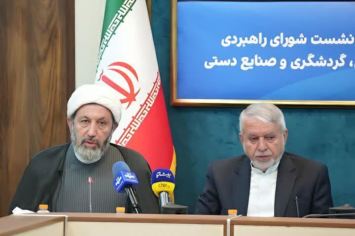 گردشگری کلید بازسازی تصویر جهانی ایران است