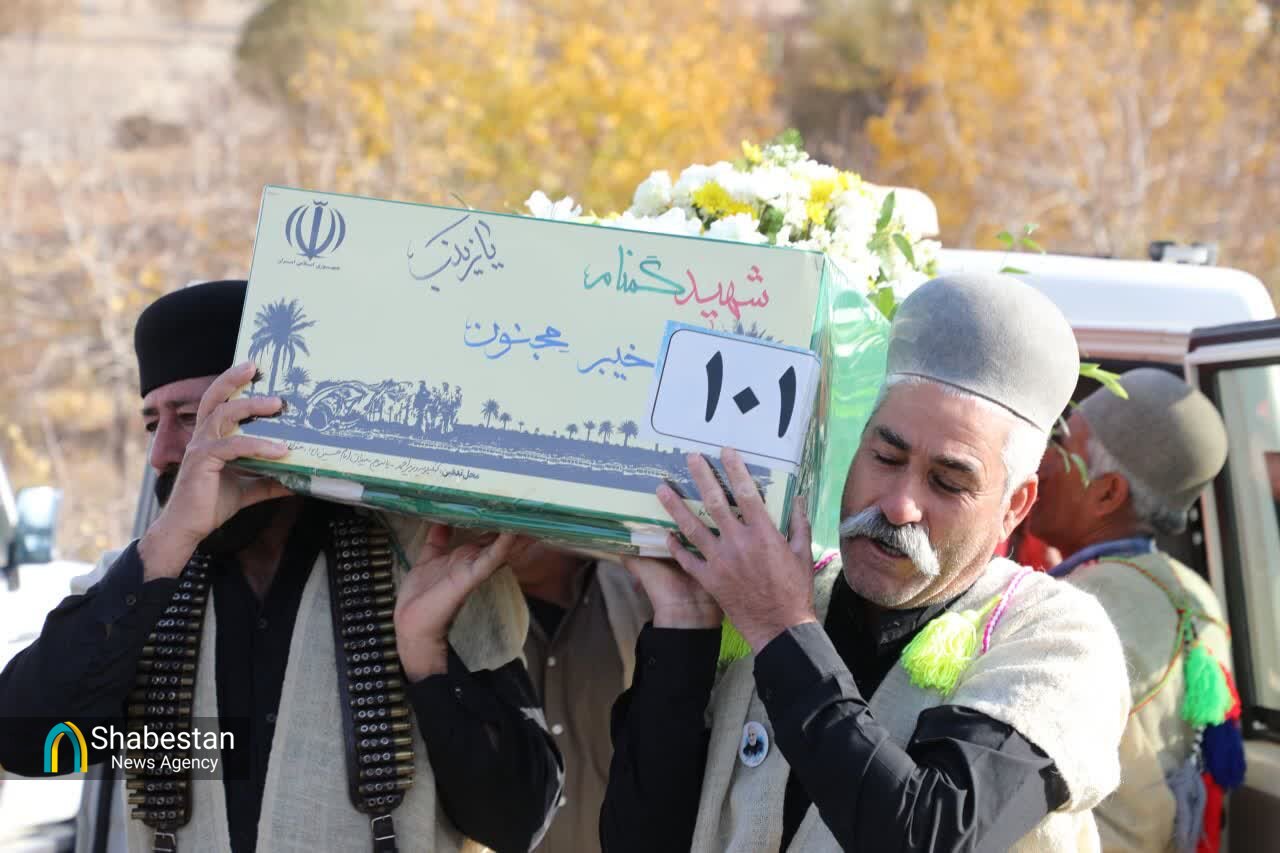 کهگیلویه و بویراحمد میزبان ۶ شهید گمنام دوران دفاع مقدس