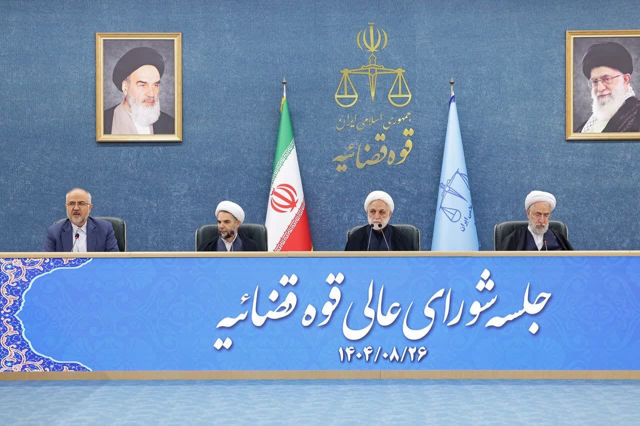 دستور رییس قوه قضاییه در خصوص پیگیری جنایت آمریکا در تجاوز به ایران