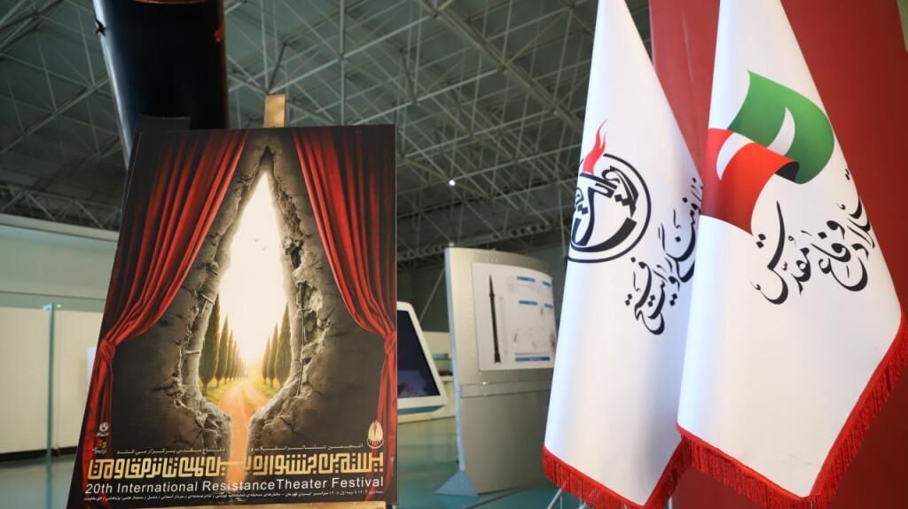 تشریح جزئیات جشنواره تئاتر مقاومت با تجلیل از خانواده شهید حاجی‌زاده/پیش‌بینی جایزه ویژه «بشارت فتح»