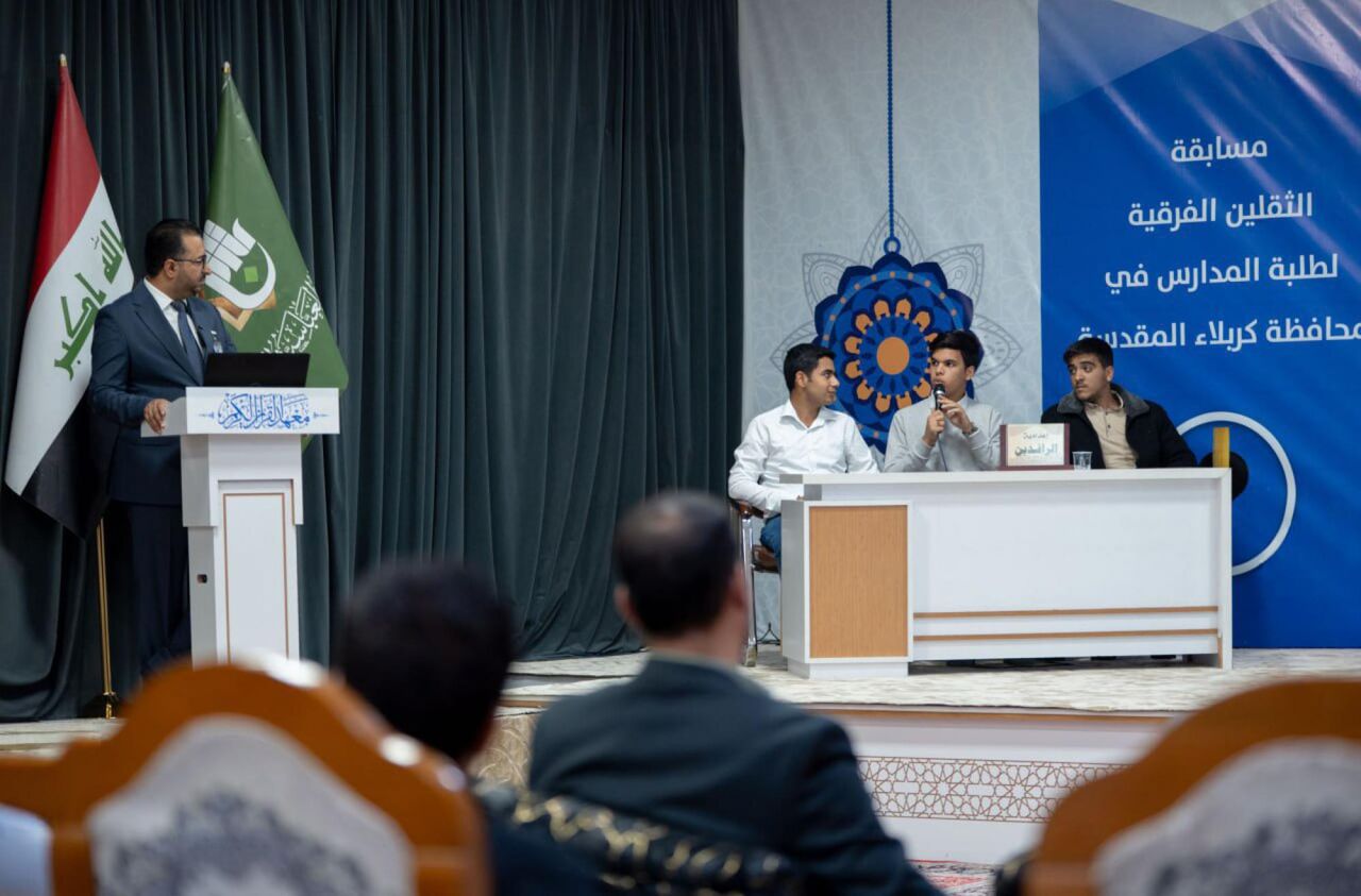 برگزاری نخستین مسابقه قرآنی گروهی «الثقلین» ویژه مدارس کربلا