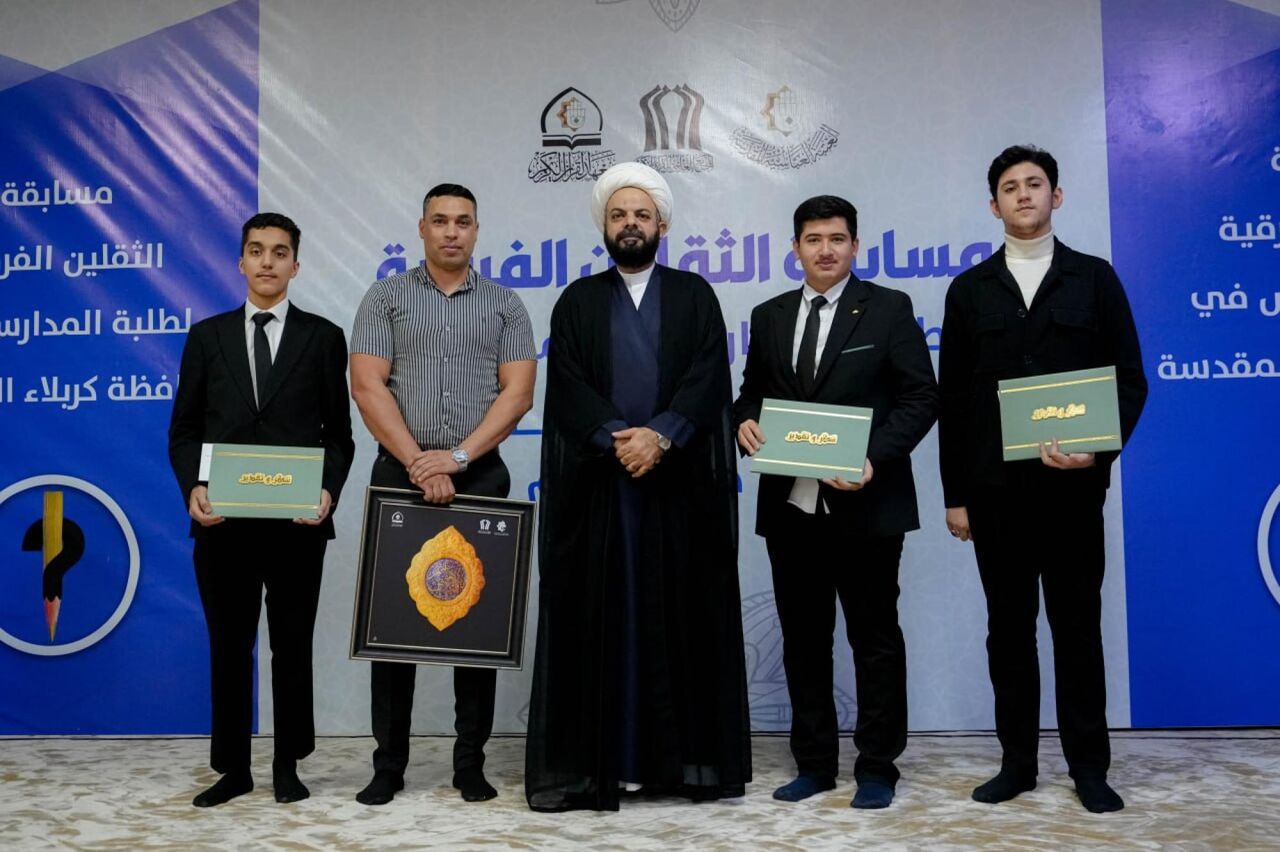 برگزاری نخستین مسابقه قرآنی گروهی «الثقلین» ویژه مدارس کربلا