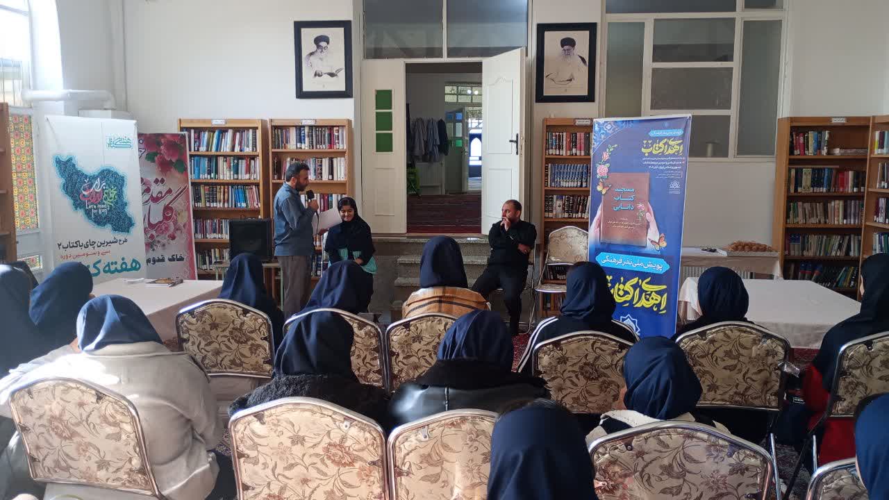 تلاقی کتاب، ایمان و آینده در قلب ارومیه