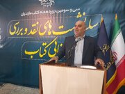 تازه های ادبی مازندران در قاب نمایشگاه کتاب