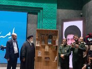 دسترسی عمومی به آثار تقریظ‌شده رهبر انقلاب در هفته کتاب