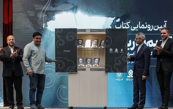 «تقویم تاریک» حال و هوای جنگ ۱۲ روزه را برای آیندگان ملموس می‌کند