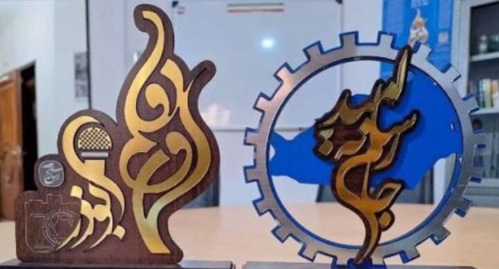 آغاز به کار دومین جشنواره رسانه‌ای «امید» با حضور تیم های برگزیده سراسر کشور