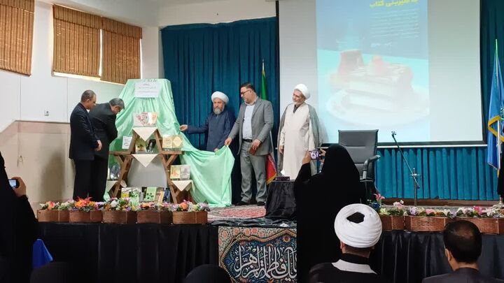 رونمایی از ۲۷ عنوان کتاب طلاب و اساتید مدرسه علمیه حضرت زینب (س) آران و بیدگل