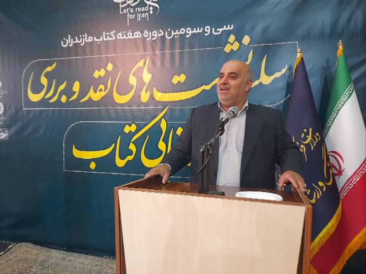 تازه های ادبی مازندران در قاب نمایشگاه کتاب