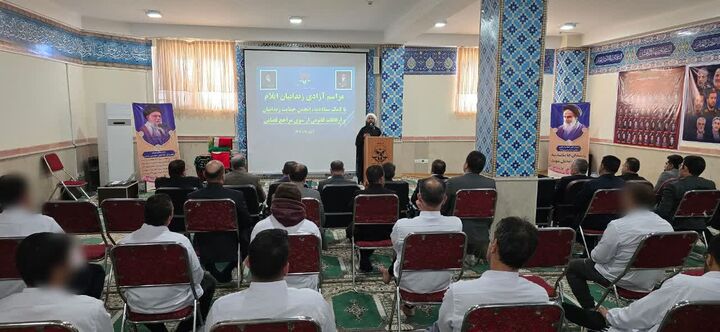 آزادی ۲۱ زندانی ایلامی در سایه پرچم حضرت اباعبدالله(ع)