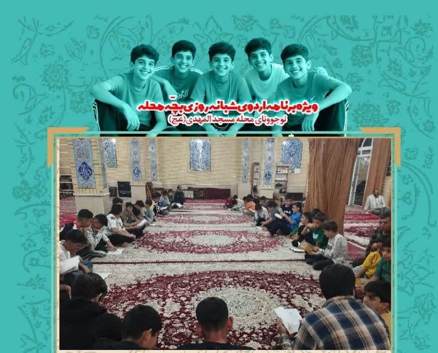 ۲۴ ساعت در مسجد المهدی(عج)؛ وقتی مسجد، قرارگاه مدیران فردا شد