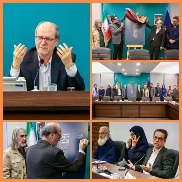 پوستر چهل و یکمین جشنواره بینالمللی موسیقی فجر رونمایی شد