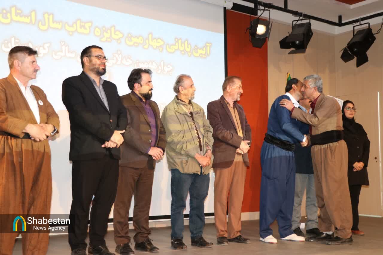 سنندج در شب ادبی کردستان؛ جشن پایان چهارمین جایزه کتاب سال با رنگی از شعر و روایت