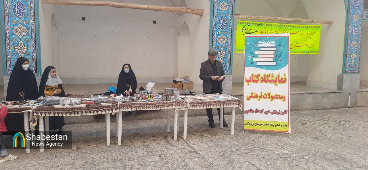 کتابخانه مساجد؛ حلقه وصل فرهنگ و مردم