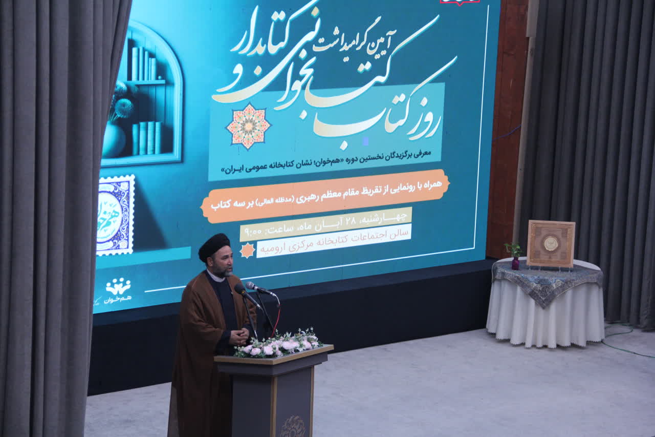 کتاب، سرمایه اصلی جامعه ایرانی است