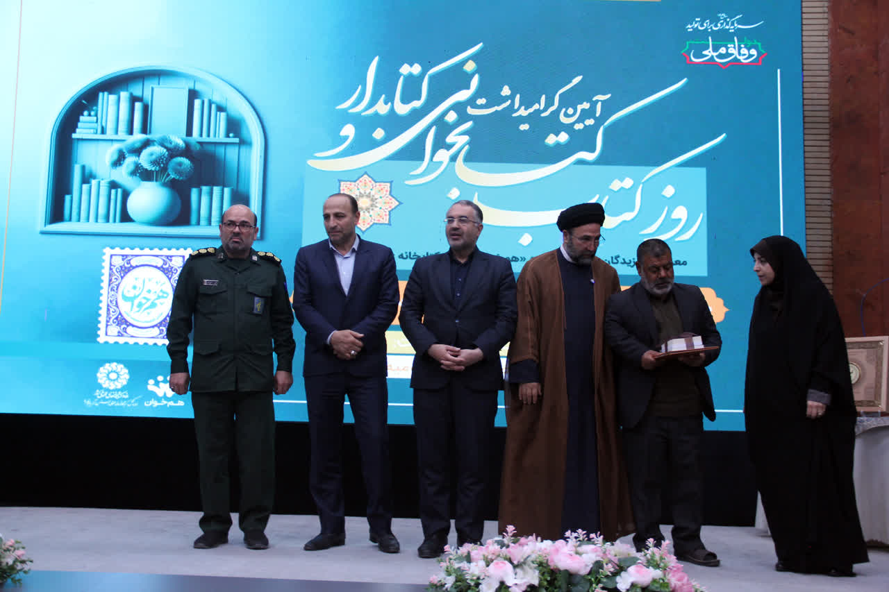 کتاب، سرمایه اصلی جامعه ایرانی است