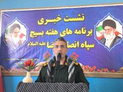 برگزاری رزمایش‌ جهاد فاطمی و افتتاح ۱۳۵ پروژه عمرانی در خراسان جنوبی