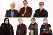اعضای شورای سیاست‌گذاری نوزدهمین جشنواره سینماحقیقت معرفی شدند