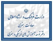 ستادهای ملی و استانی دومین المپیاد ملی هنر تشکیل شد