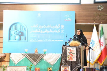 تقریظ رهبری، کتاب را ارزشمند می‌کند؛ هفته کتاب فرصتی برای ترویج مطالعه