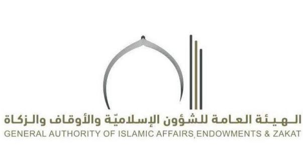 اجرای یکسان‌سازی رویه‌های صدور مجوز ساخت مساجد در امارات